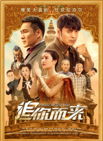 《交换做爰》免费观看