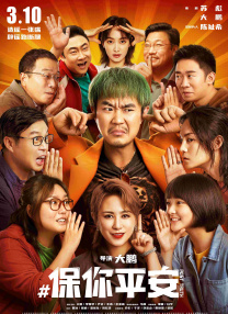 成人免费大片黄在线观看com