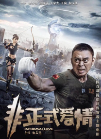 特别的客人特别对待