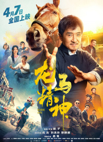 和一对朋友交换性生活
