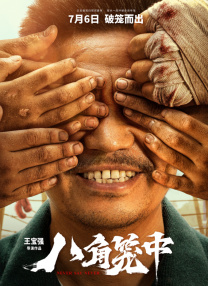 特种兵之火凤凰全集免费