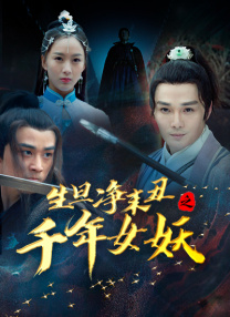 女士的呻吟声
