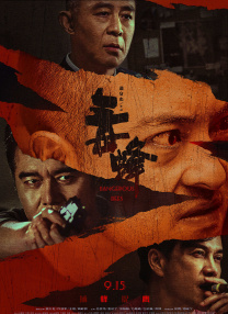 前目的地下载