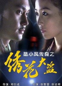 零钱小姐