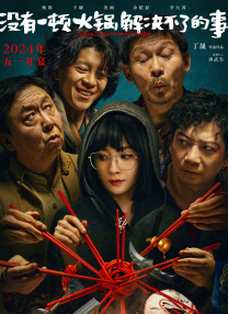 清新的想法