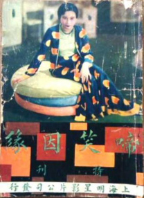 亚洲一区二区三区在线播放