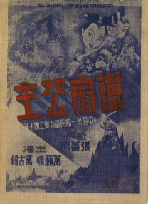 国产一区福利