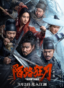 在线激情福利