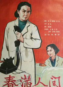 久久天天躁狠狠躁夜夜