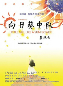 午夜大片免费完整在线看