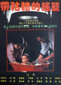 国产一区二区在免费观看