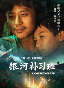 亚洲午夜国产片在线观看