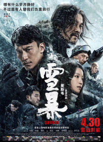 日韩欧美一区二区在线视频
