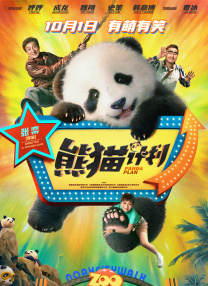 婷婷色图