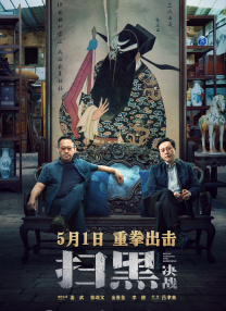 精品一区二区影院在线