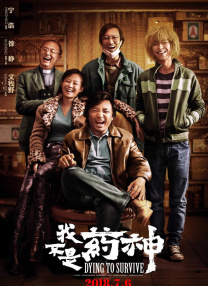 人行道上的司机：年糕2020