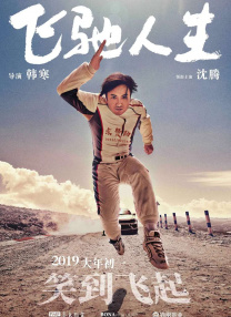 我在做饭他在下添好爽好硬视频