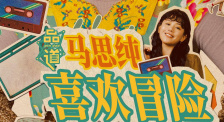 色综合久久久久久久久五月性色