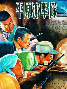 香春传