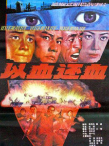 国产三级在线观看