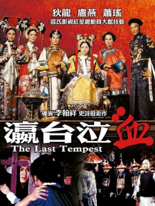 男女透逼