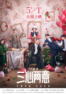 阿v小次郎