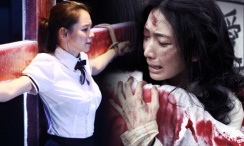 善良的新娘