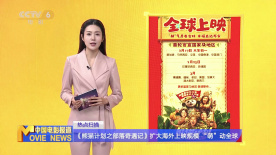 非常特殊的客人
