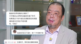 亚洲欧美日韩综合在线一区二区三区