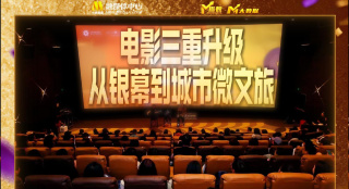 与众不同的味道