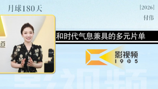 青草全视频