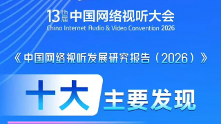 国产亚洲综合一区在线